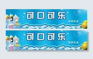 休闲饮品招牌设计图片