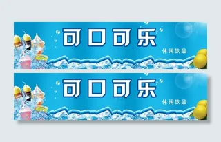 休闲饮品招牌设计图片