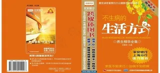 平安银行跨媒体图书图片