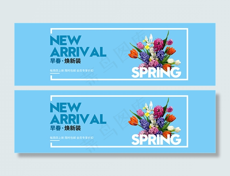 淘宝春装海报