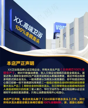 声明模板PSD下载公司简介模板招聘...