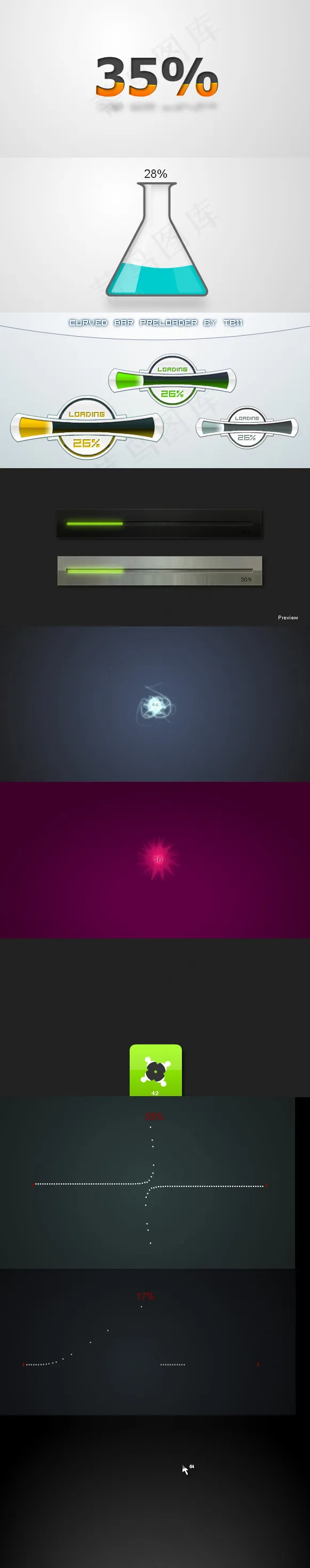 10款超级实用的flash片头lo...
