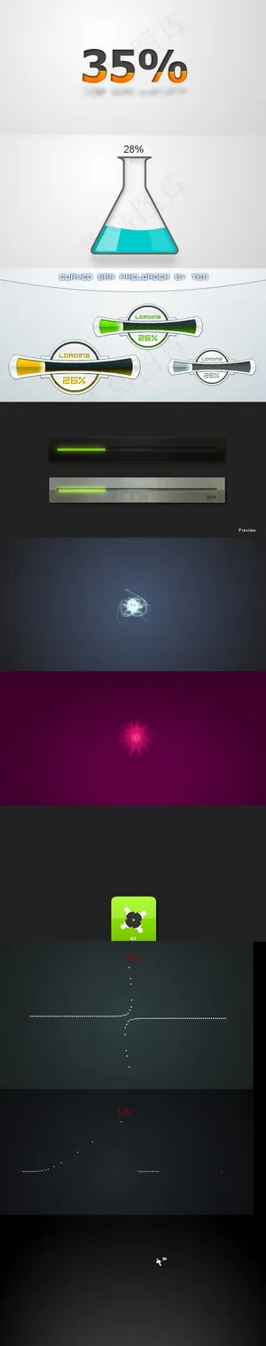 10款超级实用的flash片头lo...