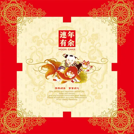 精美中秋矢量素材psd模版下载