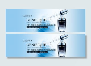 化妆品海报图片