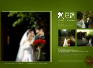 婚纱影楼模板图片