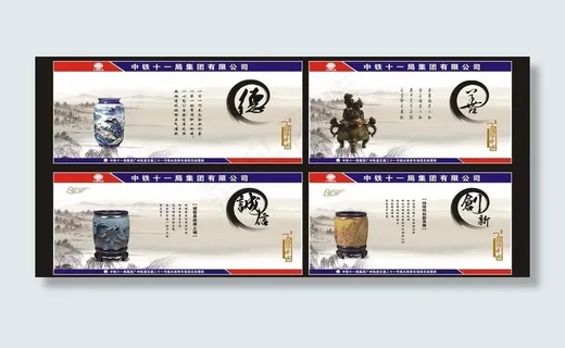 诚信中国图片 诚信中国图片