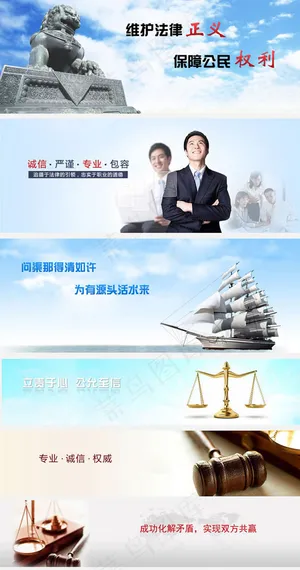 企业文化宣传图片psd素材