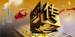 广告传媒海报图片