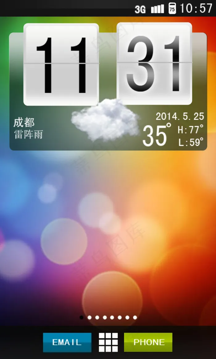 手机主界面设计psd模版下载