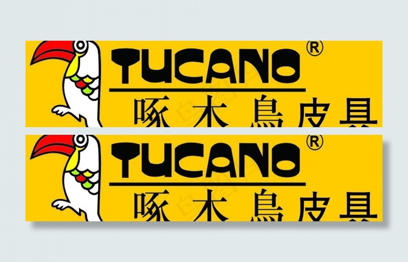 啄木鸟皮具标志（合层）图片