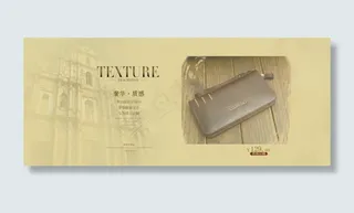 男士钱包、手包海报