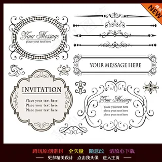 边框 花纹 花边图片