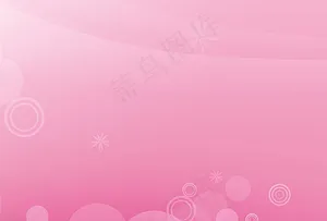 粉色背景 可爱 阳光 清新图片