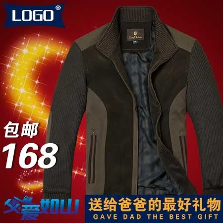 潮流外套直通车海报psd模版下载