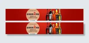 首图banner图片