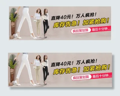 聚划算手机端海报