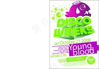 DISCO周末活动海报设计