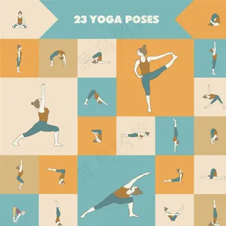 瑜伽姿势矢量素材图片