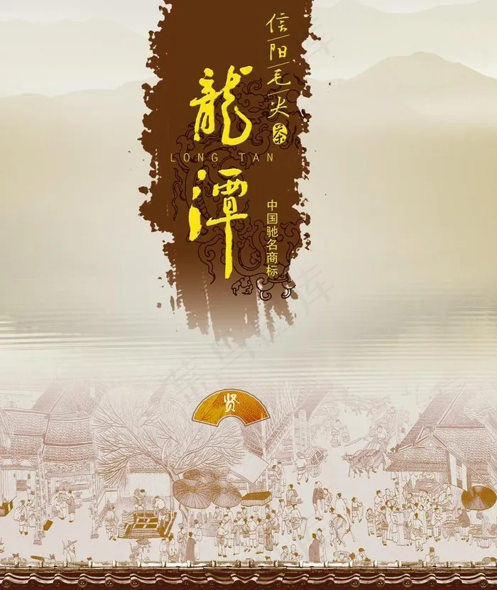 茶叶包装平面图图片(2362X2973(DPI:300))psd模版下载