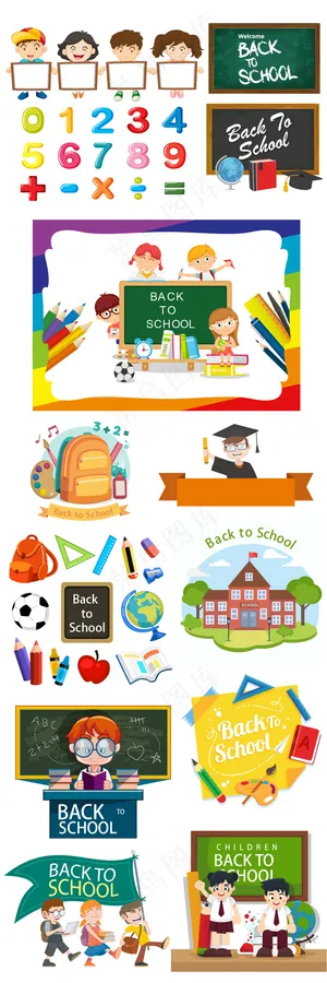 幼儿园小学卡通开学季招生素材