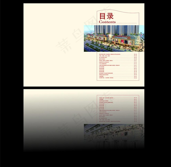 商品汇目录图片cdr矢量模版下载