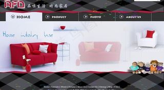 家居网站设计图片