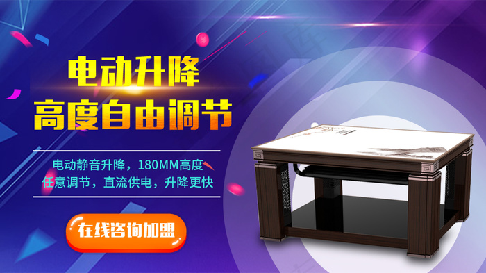 电烤炉psd模版下载