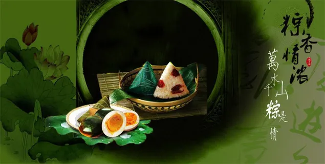 端午海报图片模板下载 端午海报图片模板下载