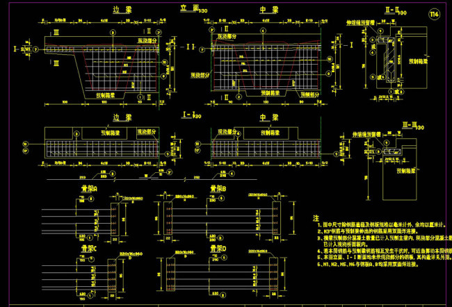端横梁钢筋构造cad图素材