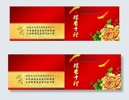 工商银行 粽香十里图片