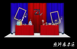 红蓝婚礼效果图