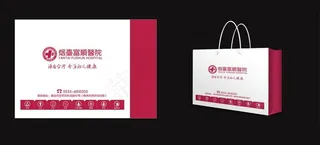 医院 手提袋图片