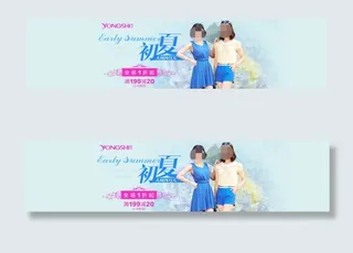 初夏 人间四月天 女装 花朵 淡蓝...