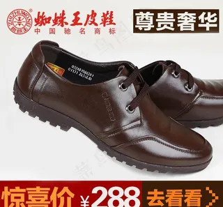 淘宝天猫直通车图片