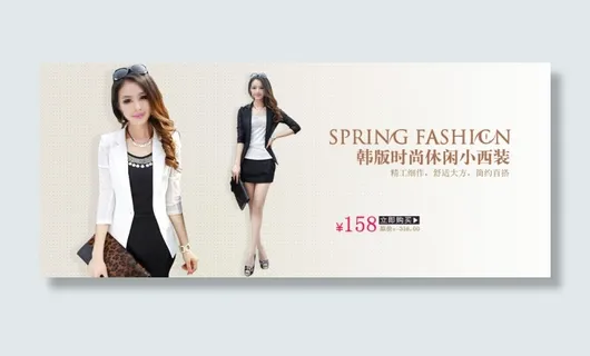 韩版时尚修身小西装