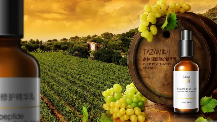 葡萄酒风格庄园宣传海报psd模版下载