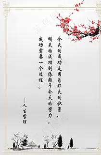 水墨风格背景图片