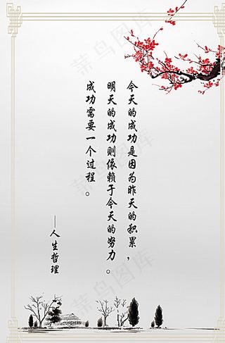 水墨风格背景图片