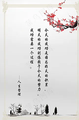 水墨风格背景图片