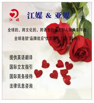 交友平台海报设计