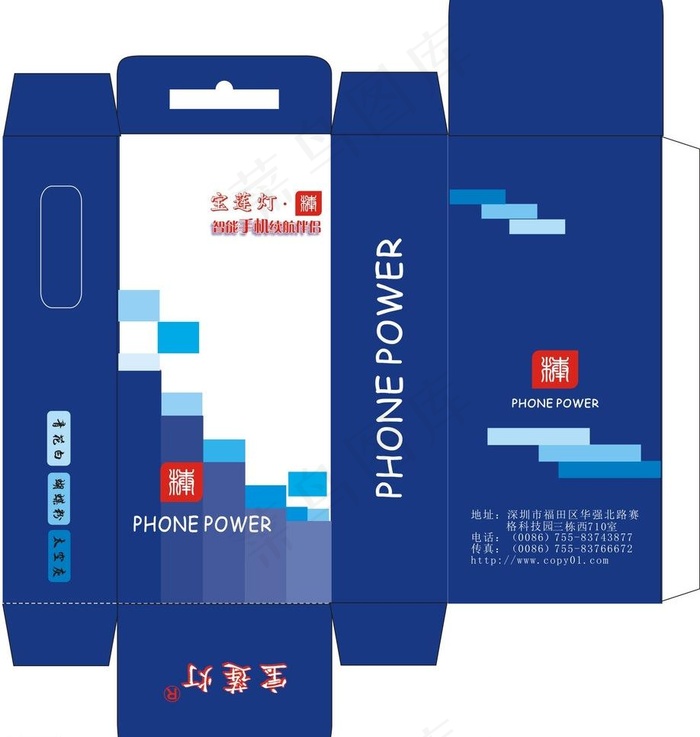 包装设计图片cdr矢量模版下载