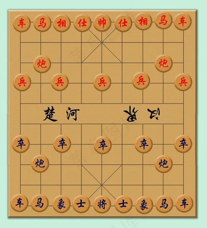 中国象棋图片psd模版下载