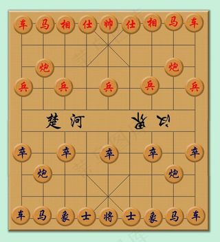 中国象棋图片