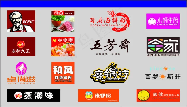 商场LOGOcdr矢量模版下载