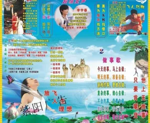 公司格言图片