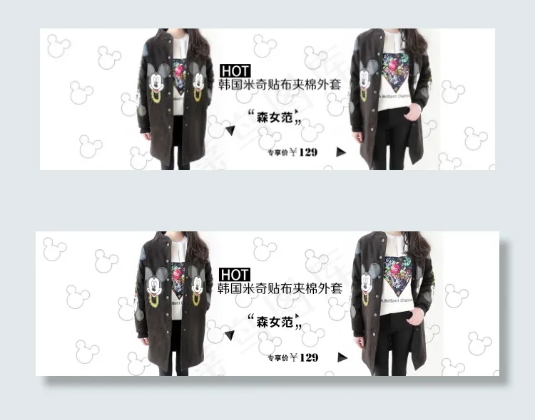 【美丽说蘑菇街】新潮时尚风格简约海...psd模版下载