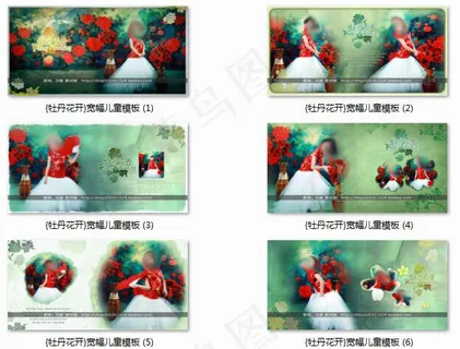 牡丹花开宽幅影楼儿童艺术写真