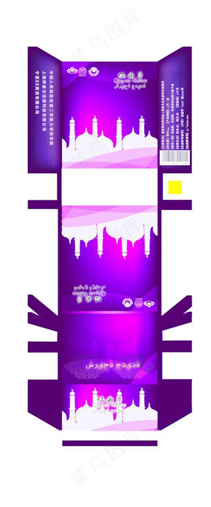 烟盒包装图片模板下载(2000X4448(DPI:300))psd模版下载