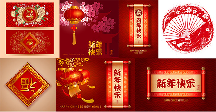 2016春节主题元素矢量素材eps,ai矢量模版下载